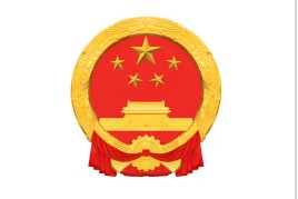 外贸资讯