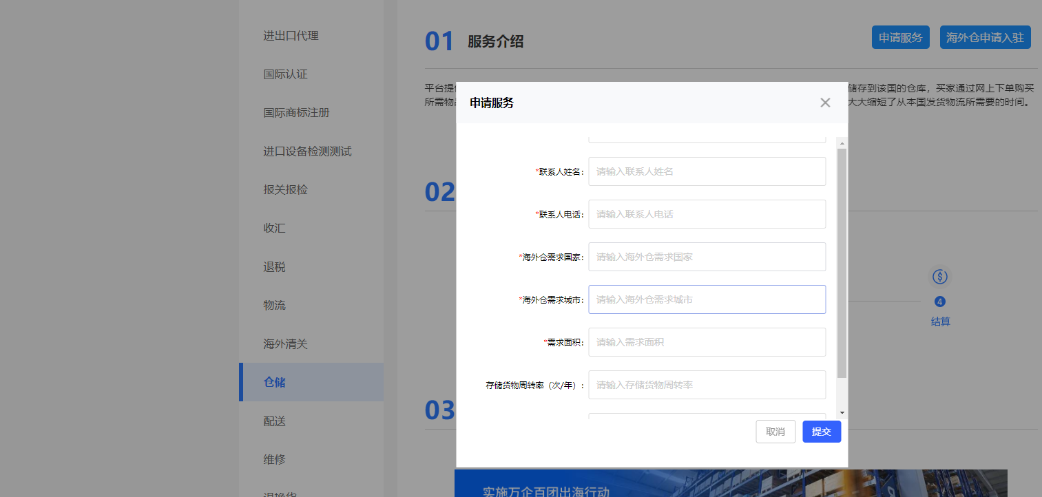 外贸测试数据10-16